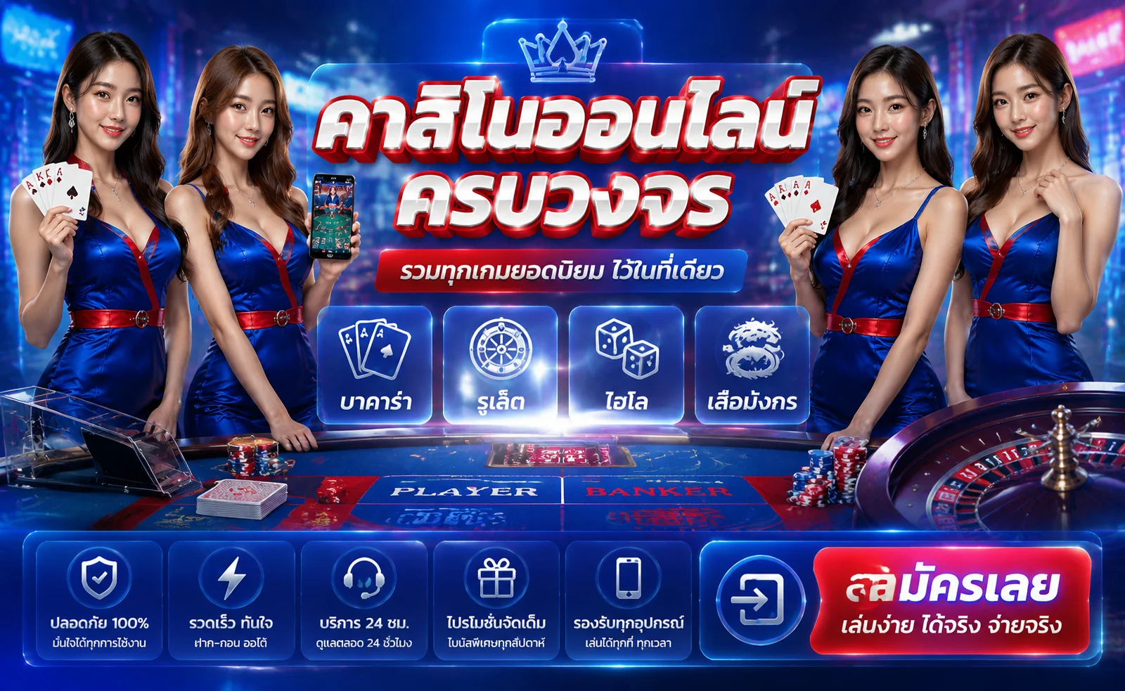BABYSHARK8899 เว็บสล็อตคาสิโนจ่ายจริง ฝากถอนไว