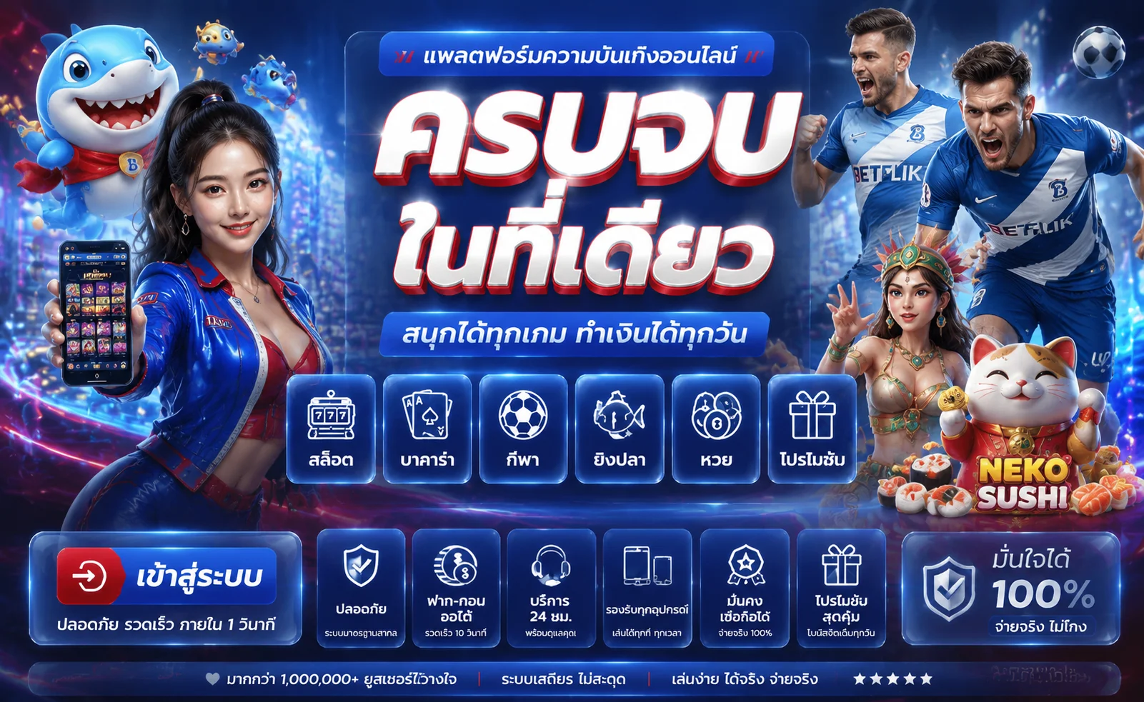 BABYSHARK8899 เว็บสล็อตคาสิโนจ่ายจริง ฝากถอนไว