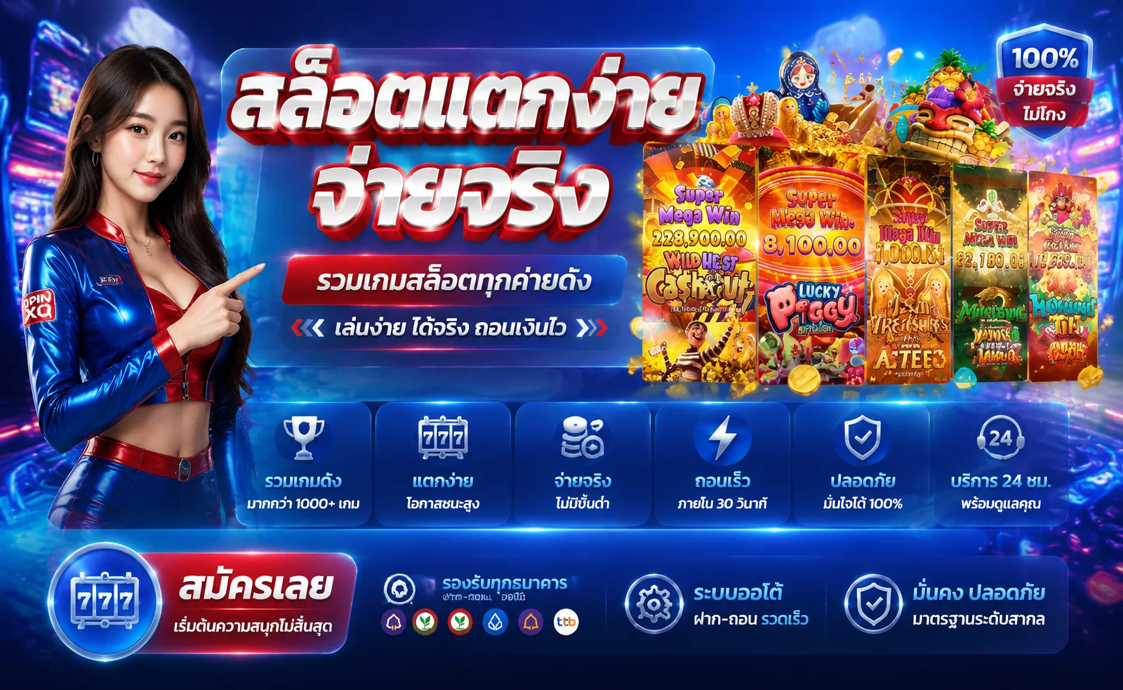 BABYSHARK8899 เว็บสล็อตคาสิโนจ่ายจริง ฝากถอนไว